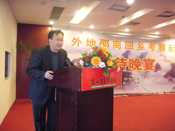 湖南新寧縣領(lǐng)導(dǎo)致辭