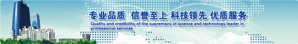 湖南三雄電子有限公司